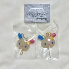 サンリオ カラフルキャンディチャーム ウサハナ ２個セット ②