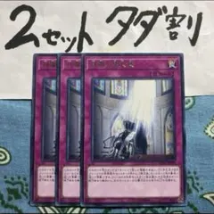 おおとり様 リクエスト 2点 まとめ商品