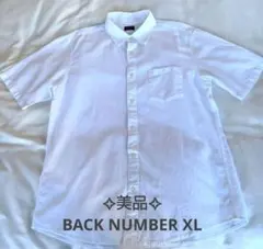 【美品】BACK NUMBER バックナンバー リネン混 白シャツ半袖 XL
