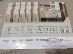 Item thumbnail for item 935ecd91-0168-4a2a-860c-cf433ec99d23