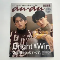 2026年最新】2getherの人気アイテム - メルカリ