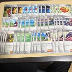 ポケカ　汎用カードまとめ売り