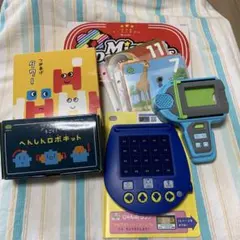 しまじろう　知育玩具 ５種