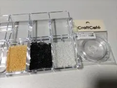 CraftCafé ビーズセット 中サイズ 4色