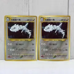 ポケカ　旧裏　ハガネール 拡張パック第1弾 金、銀、新世界へ…