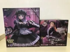 着せ恋 喜多川海夢 AMP＋ 黒江雫衣装ver. T-most 黒江雫ver.