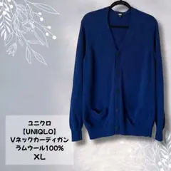 ラムvネックカーディガン