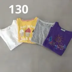 130サイズ女の子半袖Tシャツまとめ売りGAP等