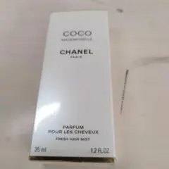 シャネル ココ マドモアゼル フレッシュ ヘア ミスト　35ml