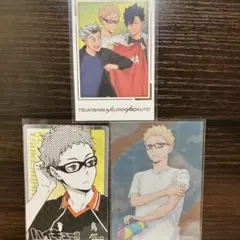ハイキュー!! 月島蛍 カードセット