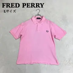 FRED PERRY フレッドペリー 鹿の子ポロシャツ 半袖 ピンク Lサイズ