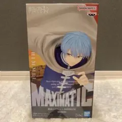 葬送のフリーレン MAXIMATIC ヒンメル フィギュア