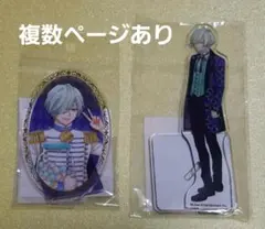 2025年最新】卯木千景 御影密の人気アイテム - メルカリ