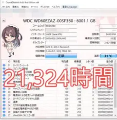 W810 ロジテック 外付けHDD ハードディスク 6TB 使用14時間 - メルカリ