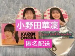 2026年最新】小野田華凜の人気アイテム - メルカリ