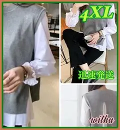 人気 ２点セット トップス シャツ カットソー ニット 4XL