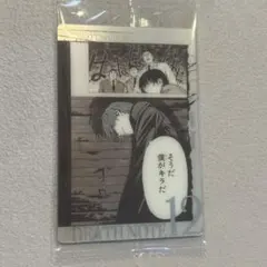 デスノート ウエハースストーリーカード 夜神月