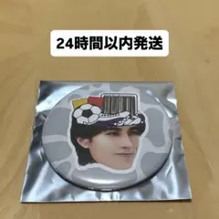 2026年最新】山中柔太朗 缶バッジの人気アイテム - メルカリ