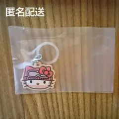 雪焼け 日焼け キティ チャーム Sweet スウィート スイート 3月号 付録