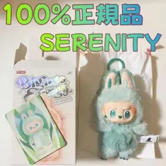 ラブブ MONSTERS エナジー Energy labubu SERENITY
