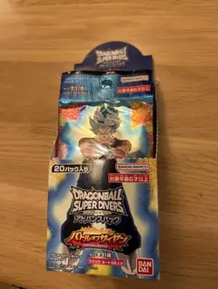ドラゴンボール スーパーダイバーズ アドバンスパック 20パック入り