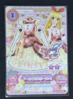 り様 リクエスト 3点 まとめ商品