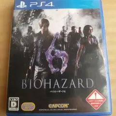 PS4版BIOHAZARD 6