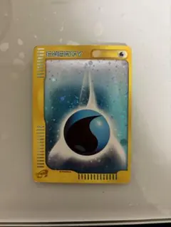 ポケモンカード　基本水エネルギー　eカード　ホロ