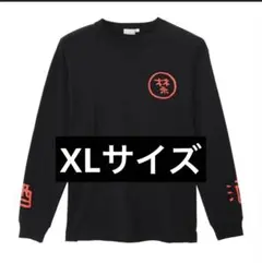 入手困難 値下げ交渉可 Real-t善悪ロンT - メルカリ