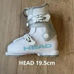 HEAD ジュニア　スキーブーツ 19.5cm