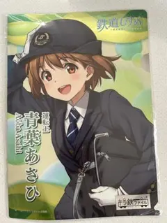 Item thumbnail for item 6b23f476-7260-462d-af41-2dfba9fb84a0