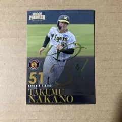 2025年最新】中野拓夢カードの人気アイテム - メルカリ