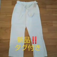 ★お値下げ★新品！タグ付き！Samansa Mos2　リネンパンツ
