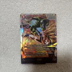 フュージョンワールド　孫悟空 SCR