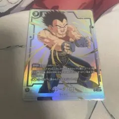フュージョンワールド リミテッドパック 26-27 WAVE1 ベジータ：GT フュージョンワールド リミテッドパック 黒 ベジータ:GT パラレル