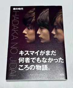 Item thumbnail for item 1a9b45ee-0df2-4f01-b0d4-0c10374b3fdd