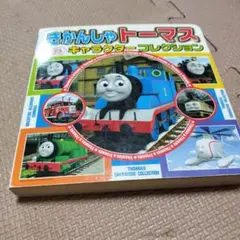 Item thumbnail for item c097ae27-0858-42dc-af5e-75b357e930de