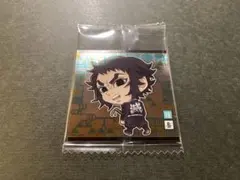 鬼滅の刃 シール ウエハース　鬼滅14-12 ★★ 獪岳