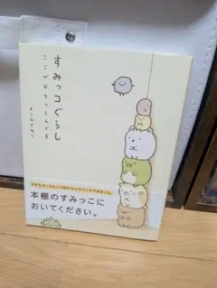 Item thumbnail for item 7ac0c64b-fe5f-41ef-a225-fe78428d419d