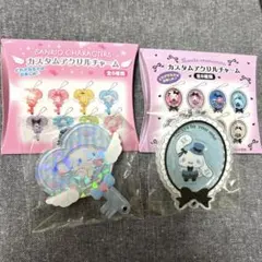 サンリオ カスタムアクリルチャーム シナモロール ２種類