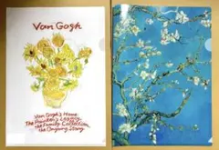 ゴッホ展　A4クリアファイル　ひまわり　花咲くアーモンドの木の枝　セット