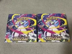 かん❌再シュリ様 リクエスト 3点 まとめ商品