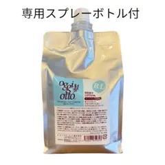 oggi otto リセットローション 専用スプレーボトル付　1000mlのサムネイル