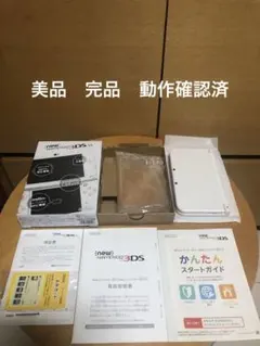 Nintendo NEW ニンテンドー 3DS LL パールホワイト　美品　完品