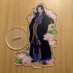 薬屋のひとりごと　アクリルスタンド　壬氏