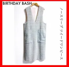 BIRTHDAYBASH✨Vネック ノースリーブツイードワンピース ジャンスカ