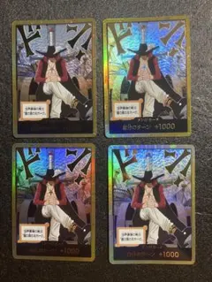［即購入可］ミホーク　金ドン 10枚セット ドンカード☆ミホーク☆金☆金ドン☆ - メルカリ