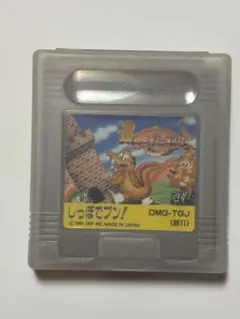 しっぽでブン！ ゲームボーイソフト