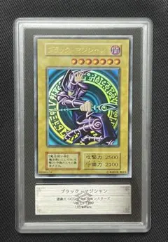 ☆ブラックマジシャン 1000枚限定懸賞品 英マジ① - メルカリ