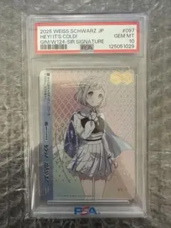 さみだれ シリアル SIR 秦谷 美鈴 学園アイドルマスター PSA10 - メルカリ
